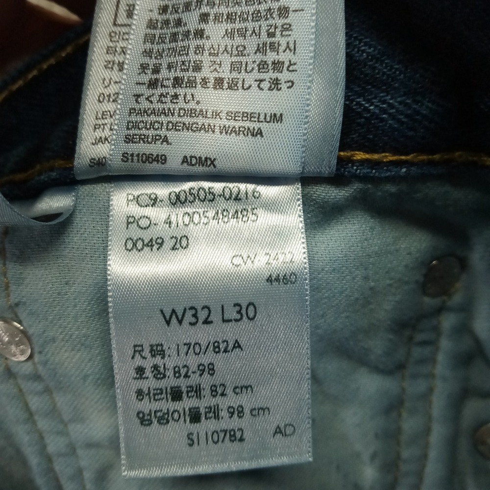 Levi Strauss Co 505 Mens W32 L30 Dark Wash Straight Leg Jeans - Picture 7 of 9